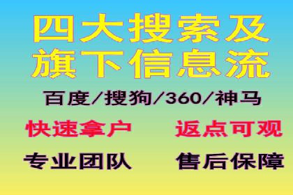 百度推广：品牌宣传的利器
