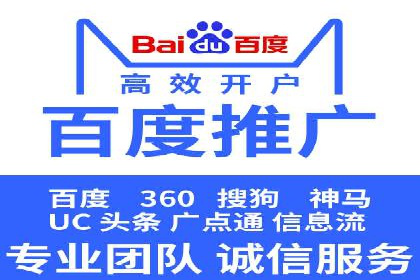 360信息流广告的ROI优化：从数据看广告效果的提升